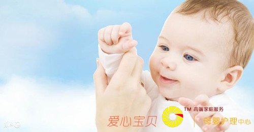 育儿嫂