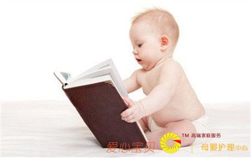 育儿嫂