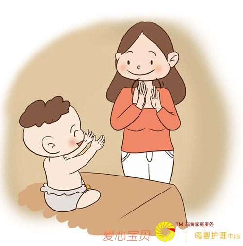 育儿嫂