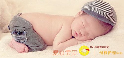 育儿嫂
