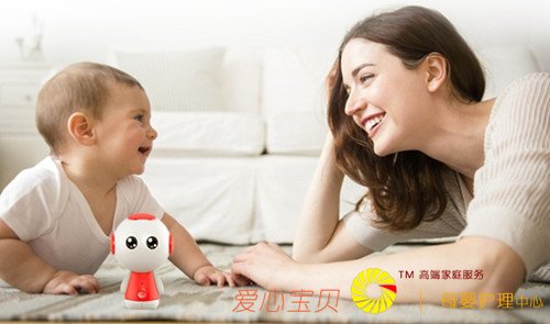 育儿嫂