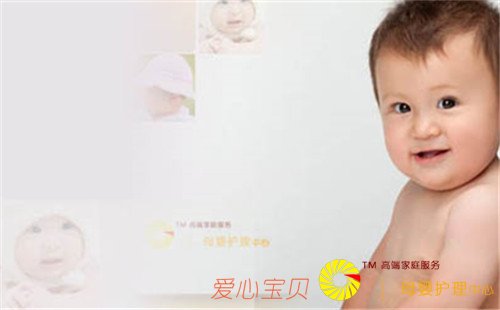 育儿嫂