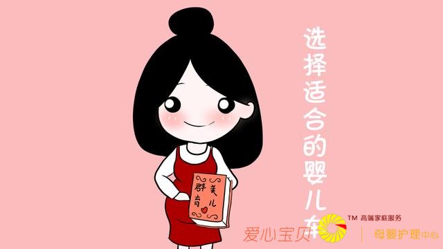 �������ı�����ò�Ҫ��Ӥ���������ܻ����˼�׵����ĸ�����