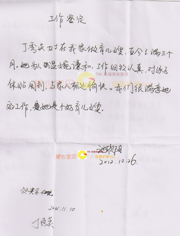 ����������˾