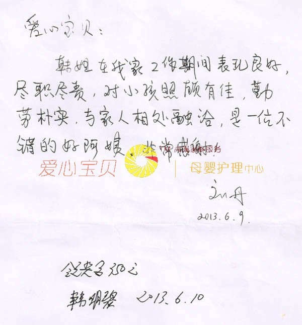 ��������ɩ