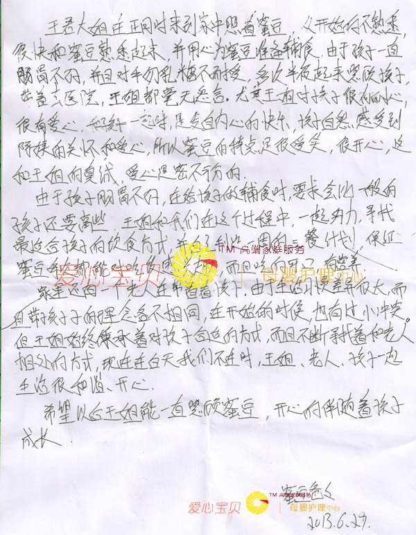 ��������ɩ,��ɩ,��ķ,����