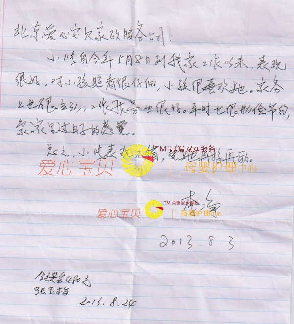 ��������ɩ,��Ӥʦ,��Ӥɩ