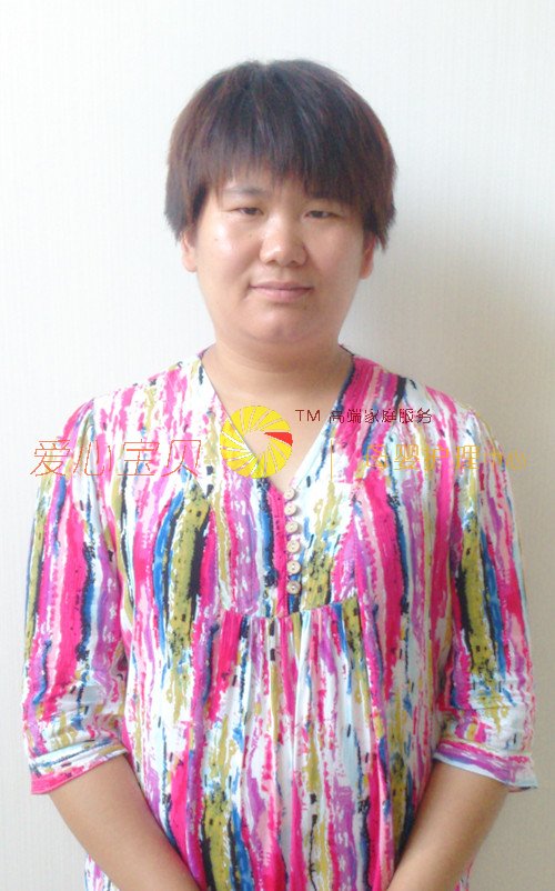 ��������ɩ,��Ӥʦ,��Ӥɩ