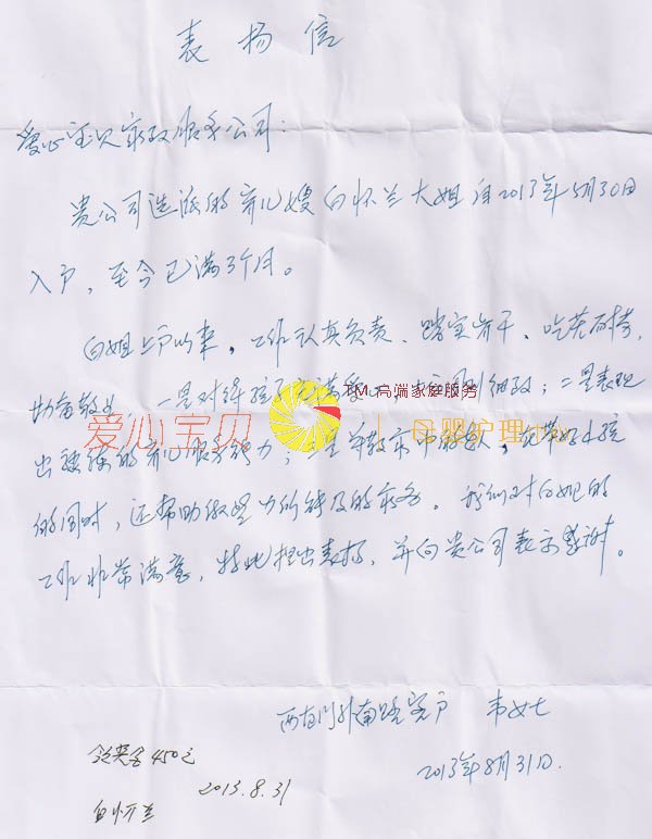 ��������ɩ,������Ӥɩ,��Ӥʦ