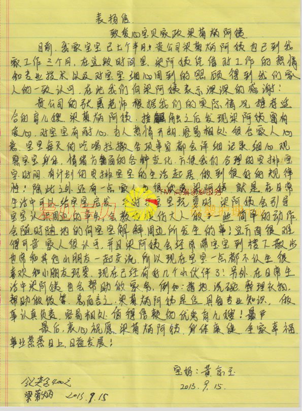 ��������ɩ,��Ӥʦ,��Ӥɩ