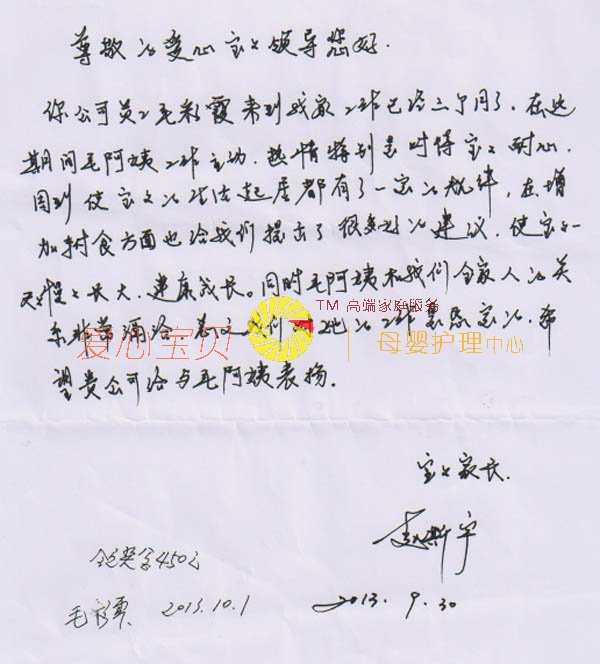 ��������ɩ,��Ӥʦ,��Ӥɩ