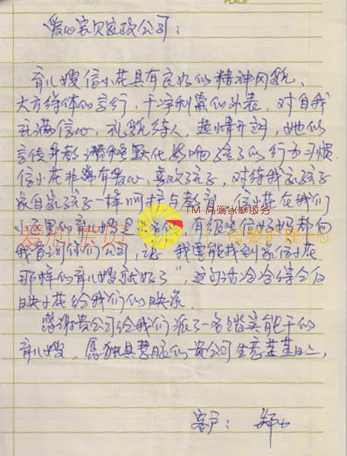 ��������ɩ,��Ӥʦ,��Ӥɩ