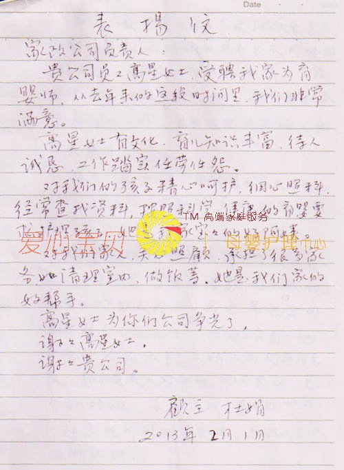 ��������ɩ,��Ӥʦ,��Ӥɩ