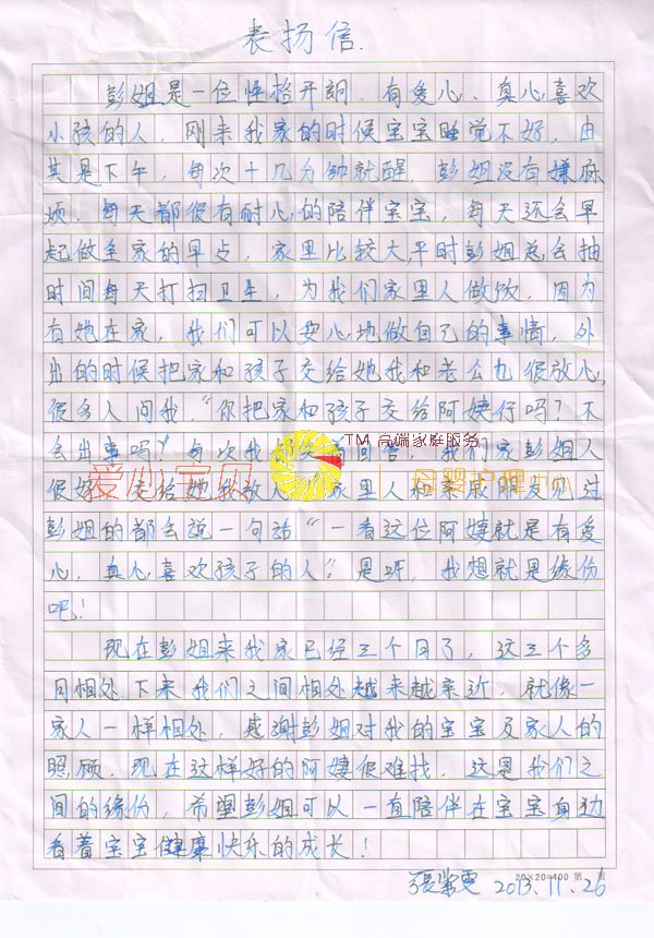 ��������ɩ,������ɩ,������ķ,��������