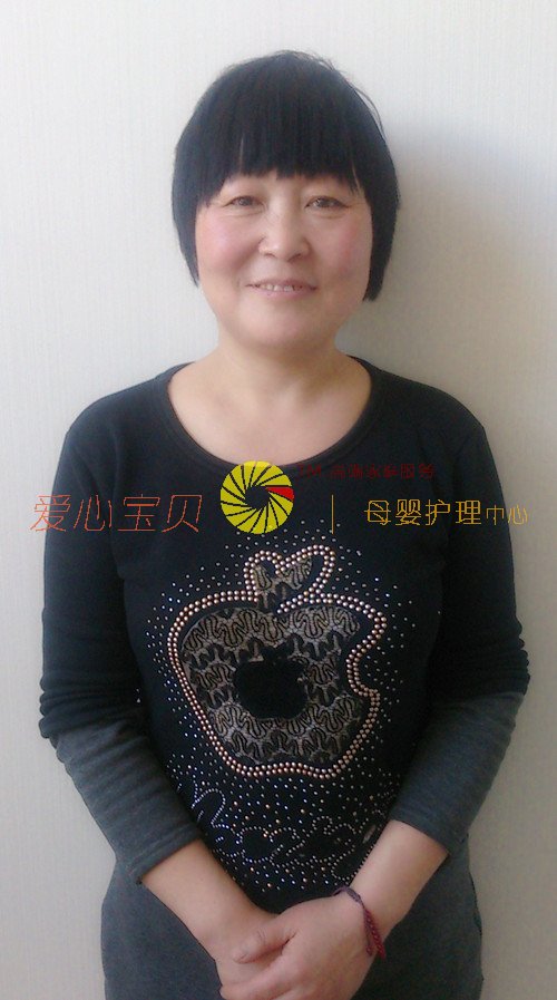 北京爱心宝贝家政服务公司保姆网高级保姆齐凤香近照