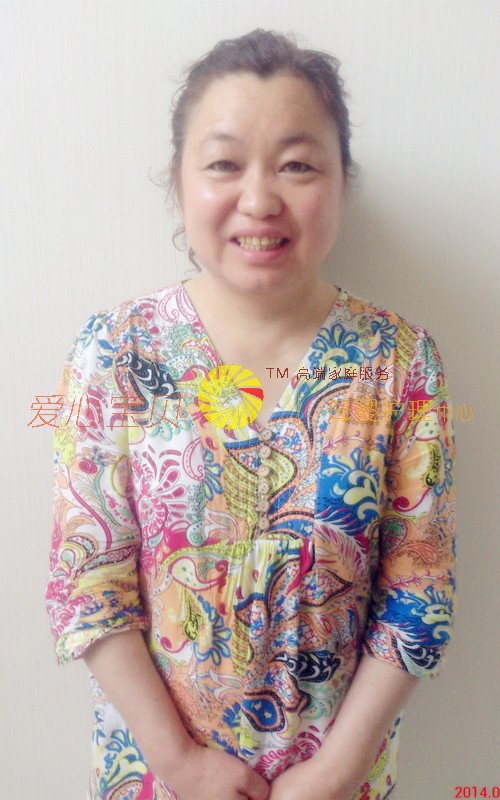 北京育儿嫂,北京家政,北京保姆,北京月嫂