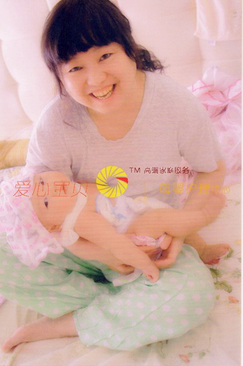 北京育儿嫂,北京家政,北京保姆,北京月嫂