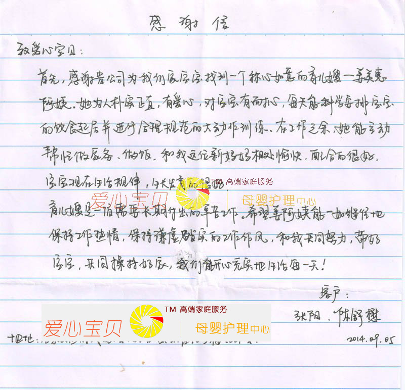 ��������ɩ,������ķ,��������,������ɩ,������Ӥʦ