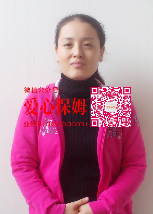 北京育儿嫂,育婴师,育婴嫂