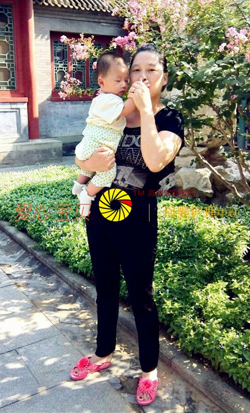 北京家政网爱心宝贝高级保姆王小兰喜欢宝宝