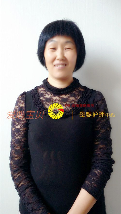 ���ı�������������˾�߼���Ӥʦ����۽���