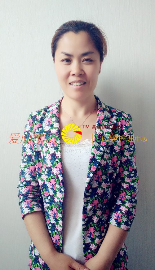 北京爱心宝贝家政公司保姆网郭海云近照