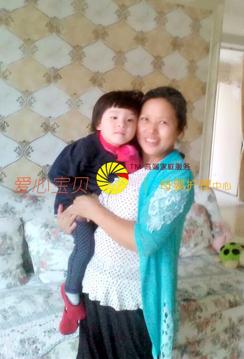 爱心阿姨,幸福宝贝。