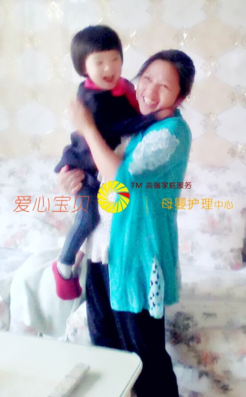 阿姨带给宝宝欢乐,宝宝快乐成长。爱心宝贝家政服务公司高端家政保姆许彩萍