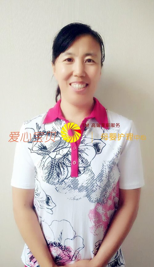 爱心宝贝北京家政网高级育儿嫂张晶近照