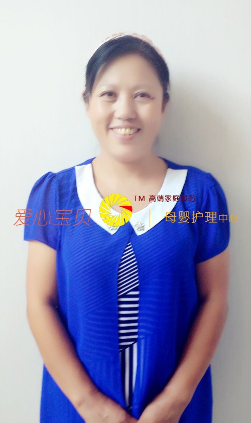 北京爱心宝贝家政公司家政网许彩萍近照