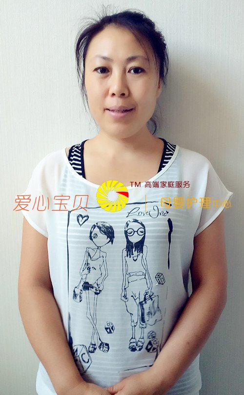 北京爱心宝贝家政公司家政网闫蕊近照