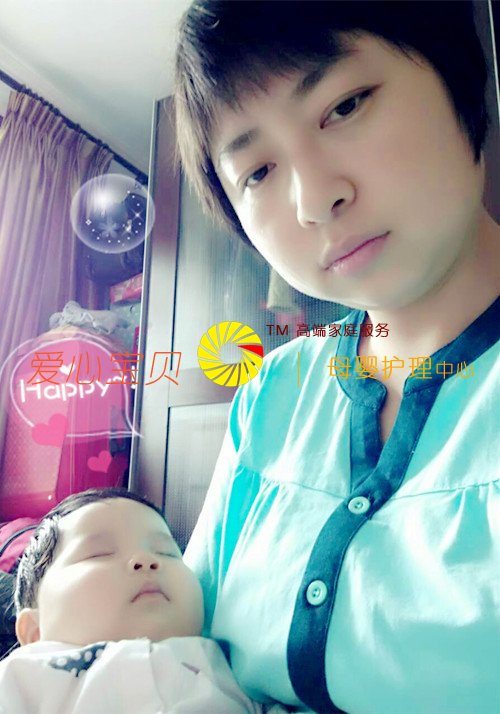 宝宝睡了,阿姨不能睡,爱心宝贝,幸福的宝贝。