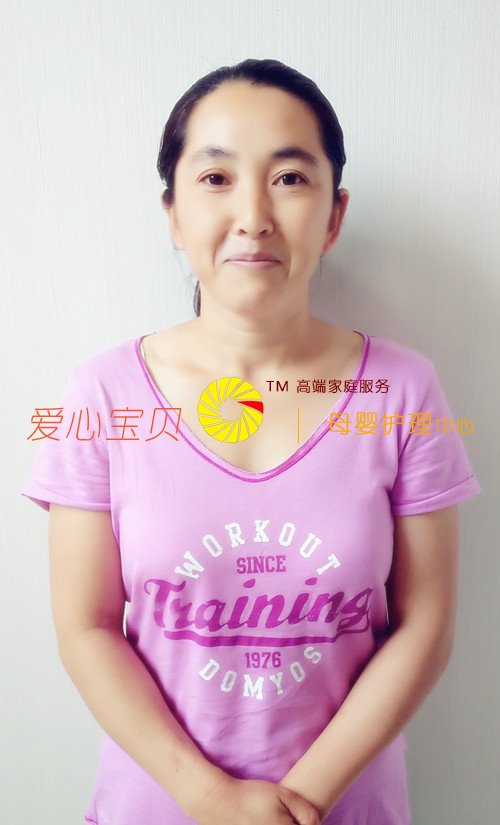 北京爱心宝贝家政公司家政网吴玉娥近照
