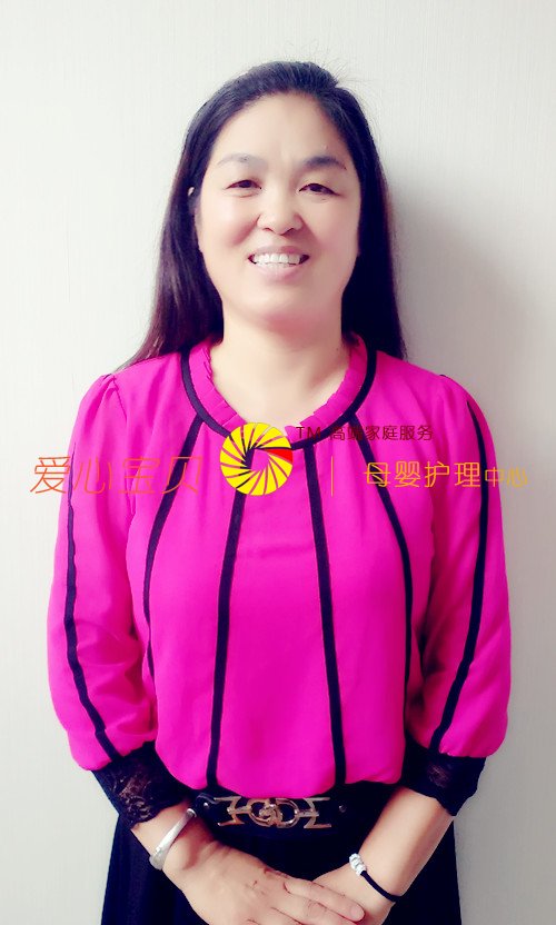 北京爱心宝贝家政公司家政网高级育婴师董传花近照