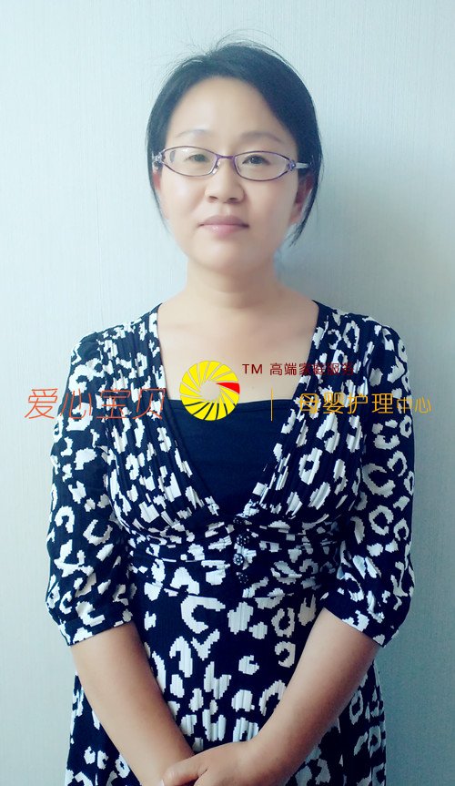 北京爱心宝贝家政公司家政网吴少丽近照