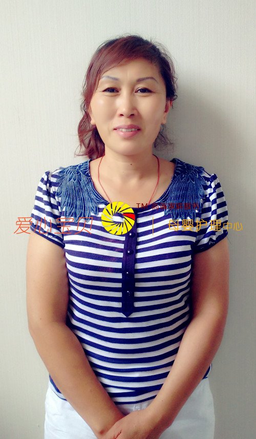 北京爱心宝贝家政服务公司育儿保姆王瑞近照