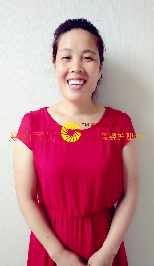 北京爱心宝贝家政公司家政网屈灯利近照