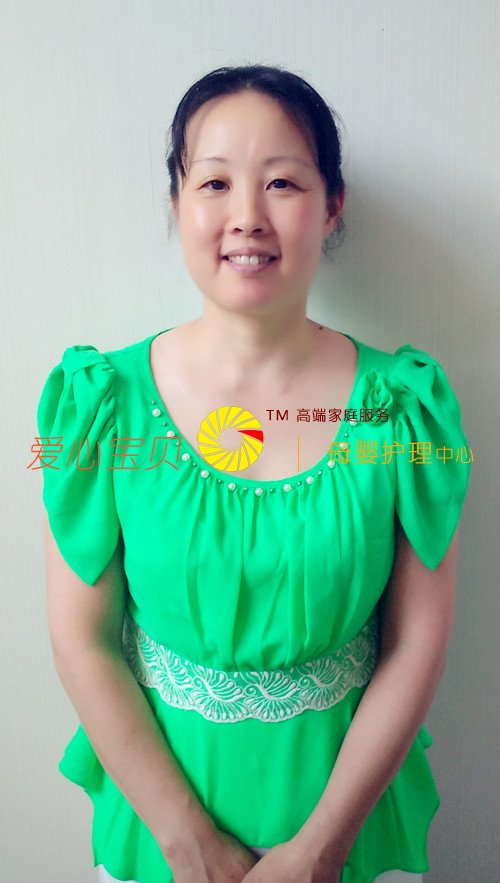 北京爱心宝贝家政服务公司高级育婴师李先梅近照