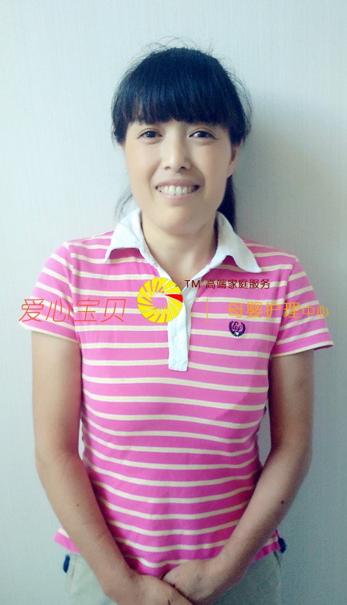 北京爱心宝贝家政公司家政网王小平近照