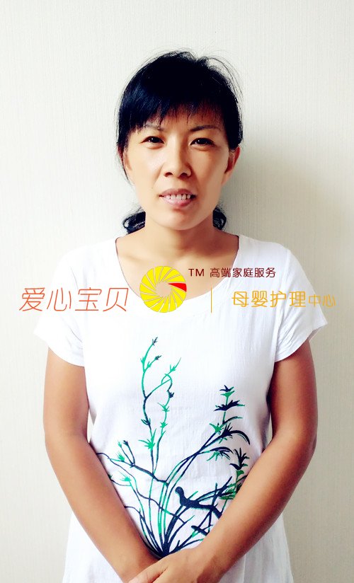 北京爱心宝贝家政公司家政网住家保姆孟月红近照
