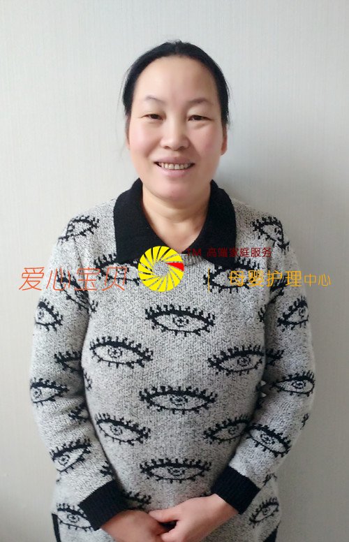 北京育儿嫂