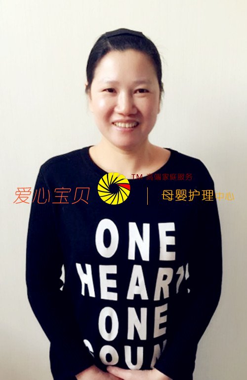 育儿嫂,住家保姆,北京家政公司