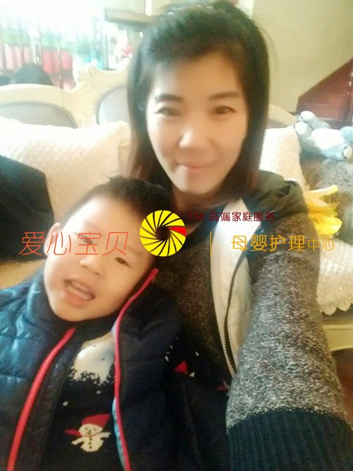 北京育儿嫂