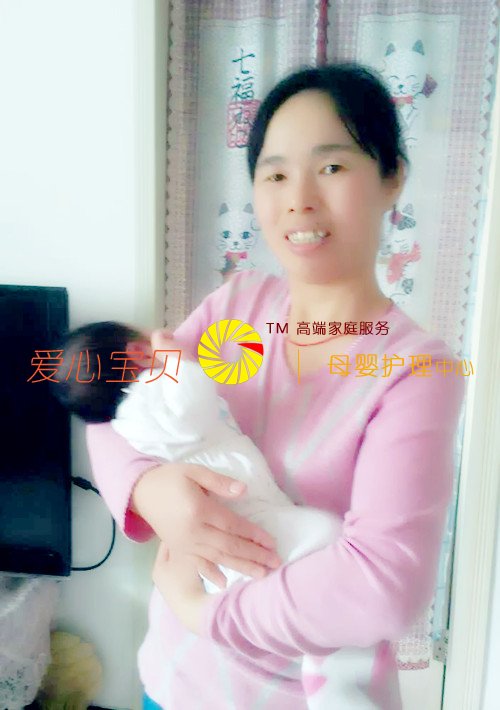 北京育儿嫂