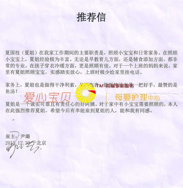 ����ɩ�Ƽ���