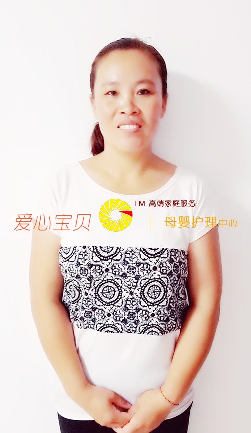 北京育儿嫂