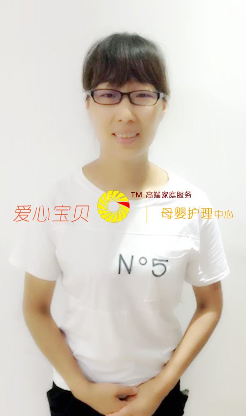 北京育儿嫂