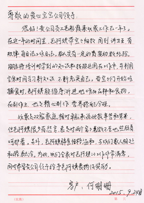 ����д�ı�����