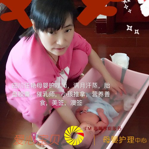 美国住家育儿嫂