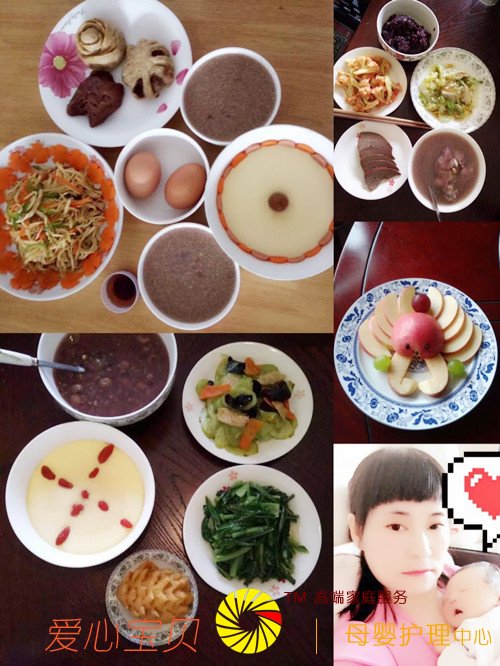 涉外月嫂任艳做的营养餐